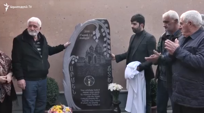 Մարտի 1֊ի զոհերին նվիրված հուշարձան բացվեց (տեսանյութ)