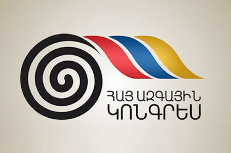 Հայ Ազգային Կոնգրեսը հայտարարություն է տարածել
